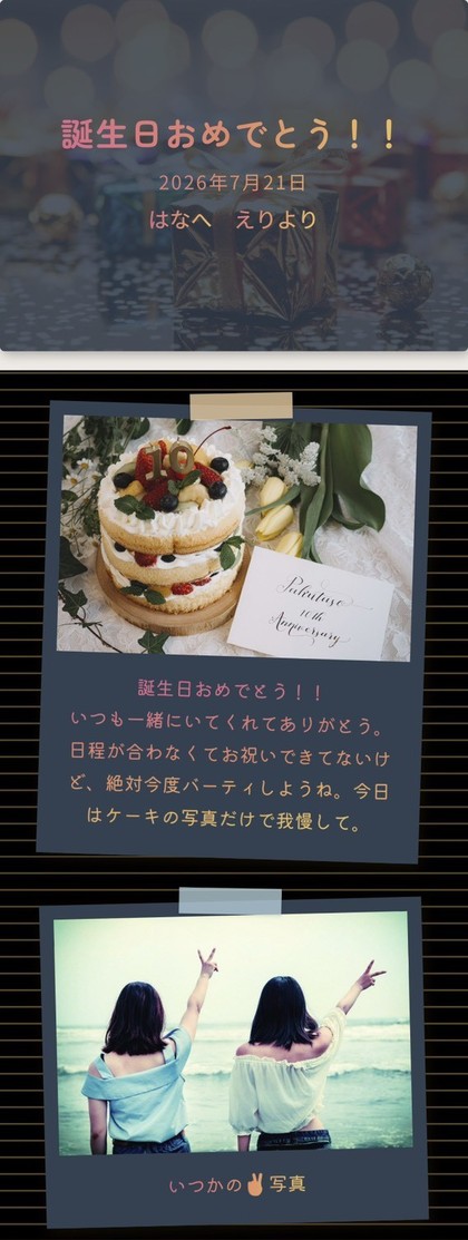 サンプル手紙2